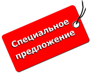 Спецпредложение с нашего московского склада -кузовные запчасти марки Тойота. 