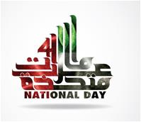 Национальный день в ОАЭ.