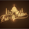 Ид Аль-Адха - Eid al-Adha - Выходные дни в ОАЭ - Holidays in UAE. 